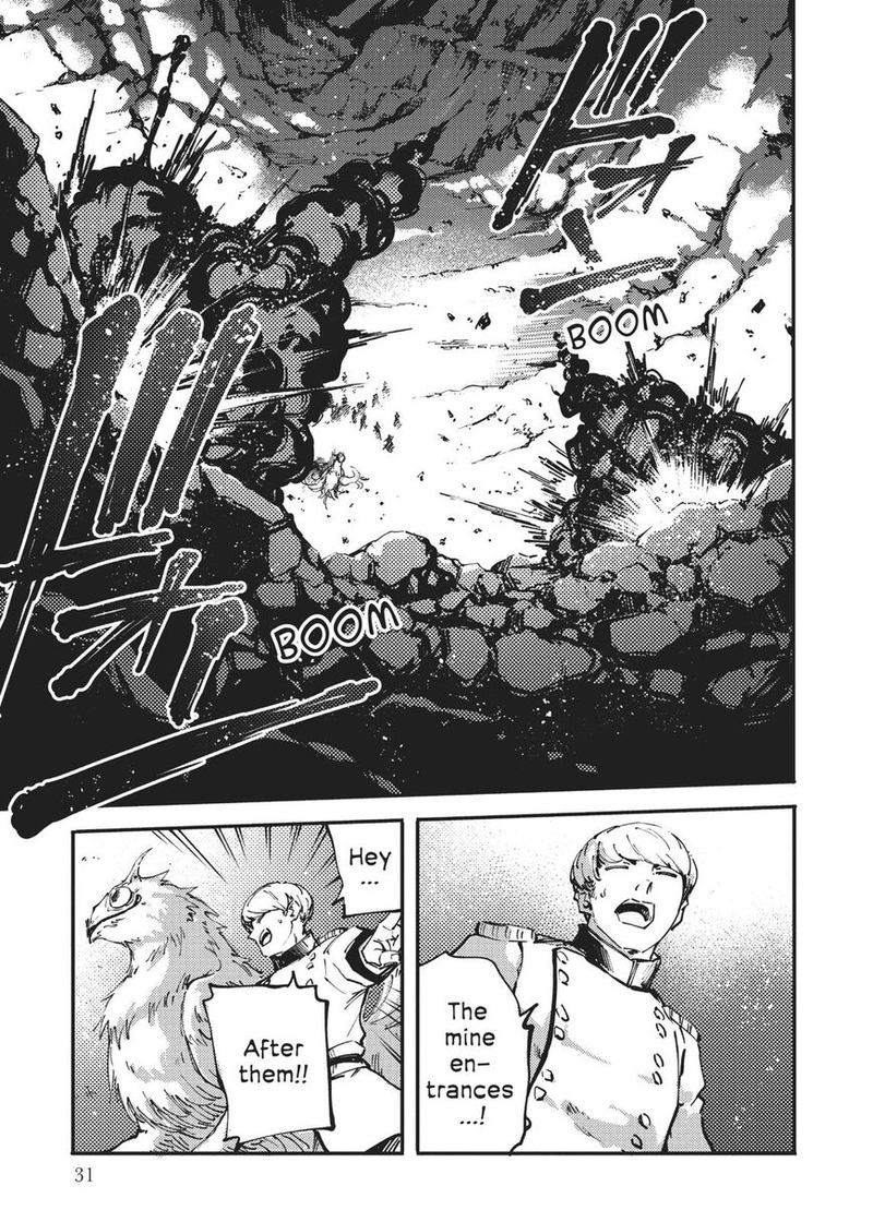 Katsute Kami Datta Kemonotachi E 48 32