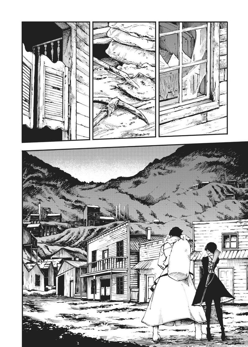 Katsute Kami Datta Kemonotachi E 48 7