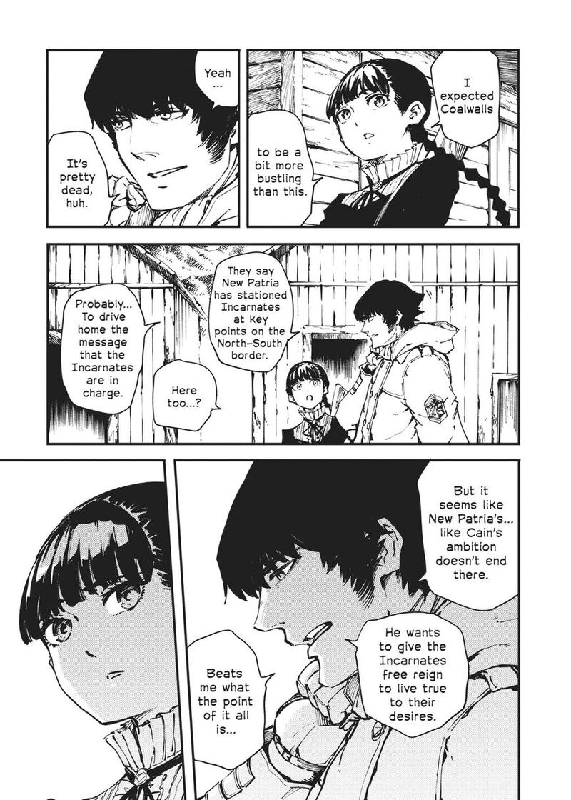 Katsute Kami Datta Kemonotachi E 48 8