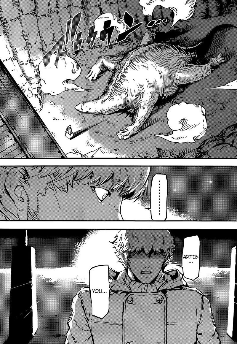 Katsute Kami Datta Kemonotachi E 5 17