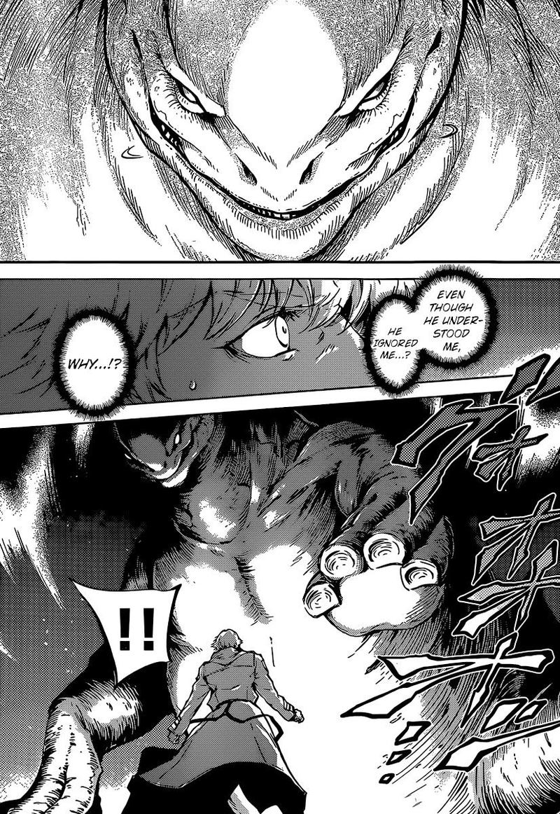 Katsute Kami Datta Kemonotachi E 5 7