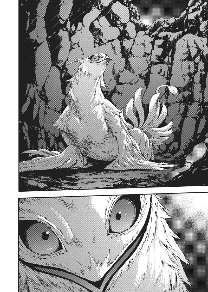 Katsute Kami Datta Kemonotachi E 50 28