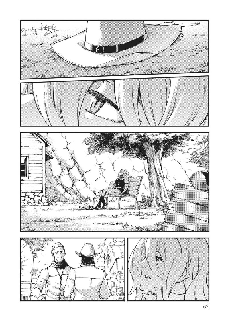 Katsute Kami Datta Kemonotachi E 50 8