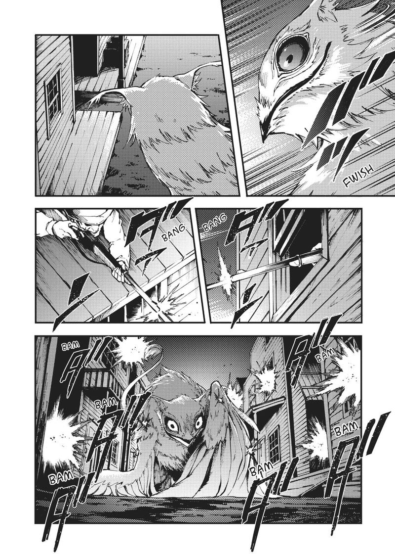 Katsute Kami Datta Kemonotachi E 51 12