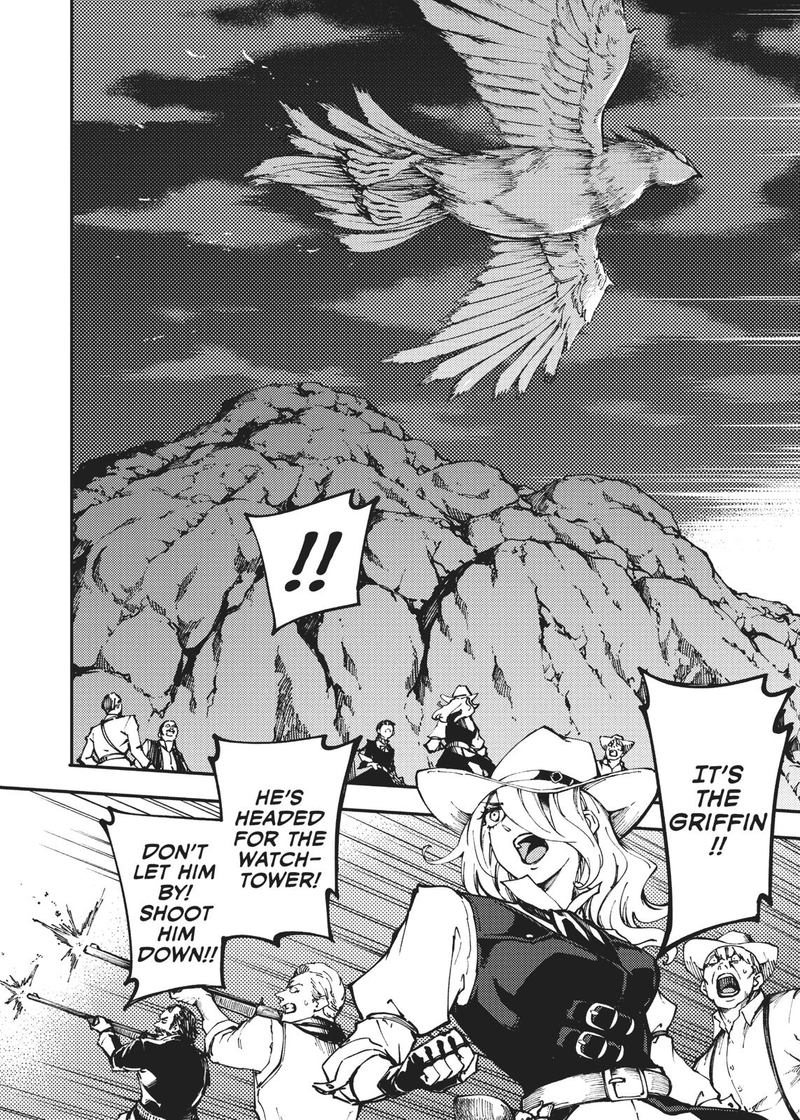 Katsute Kami Datta Kemonotachi E 51 4
