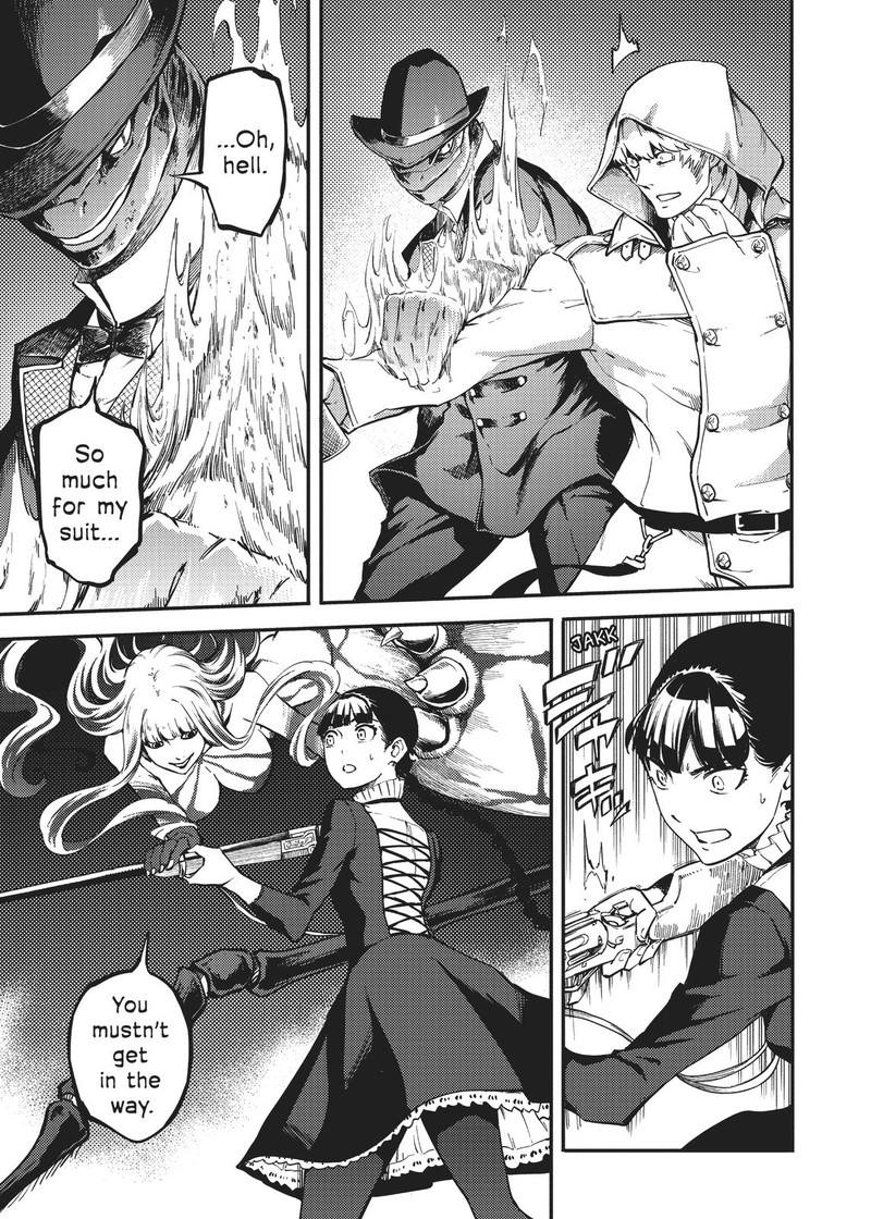 Katsute Kami Datta Kemonotachi E 58 13