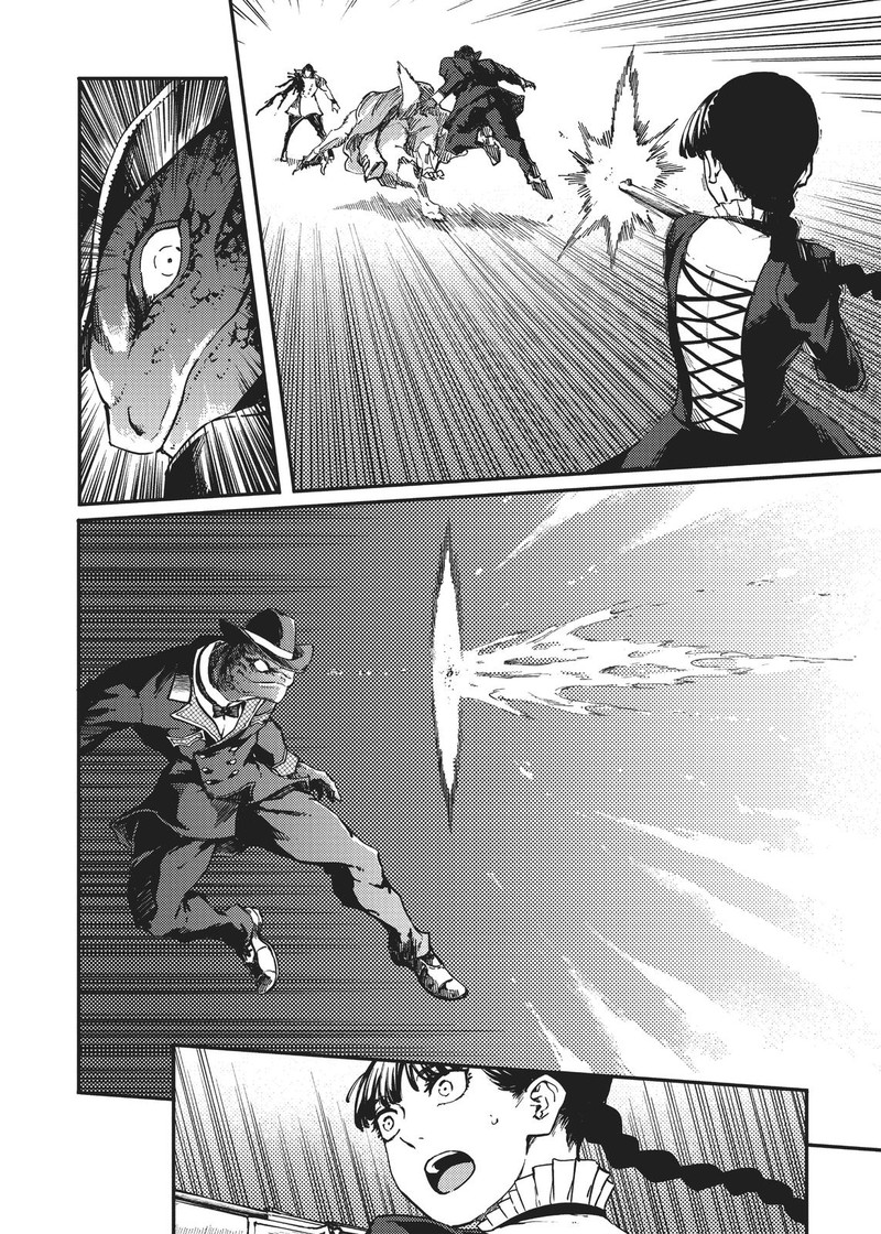Katsute Kami Datta Kemonotachi E 58 24