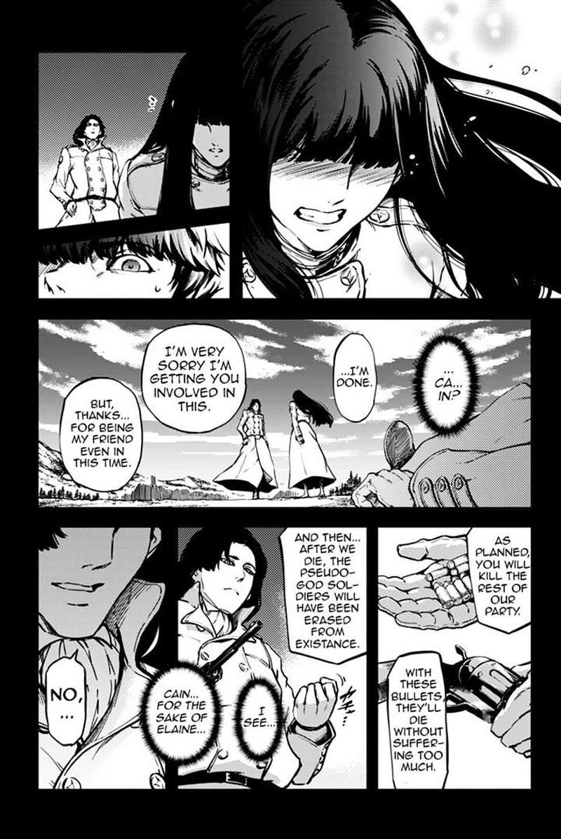 Katsute Kami Datta Kemonotachi E 6 28