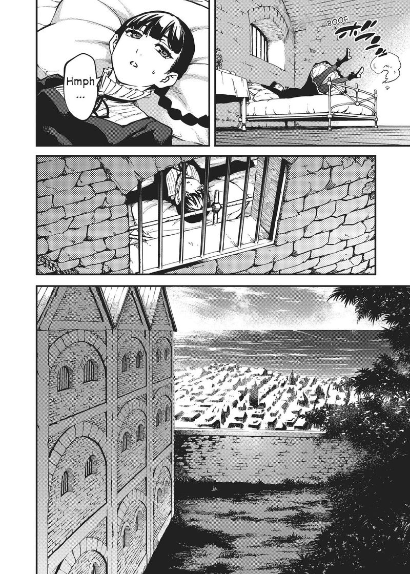 Katsute Kami Datta Kemonotachi E 61 4