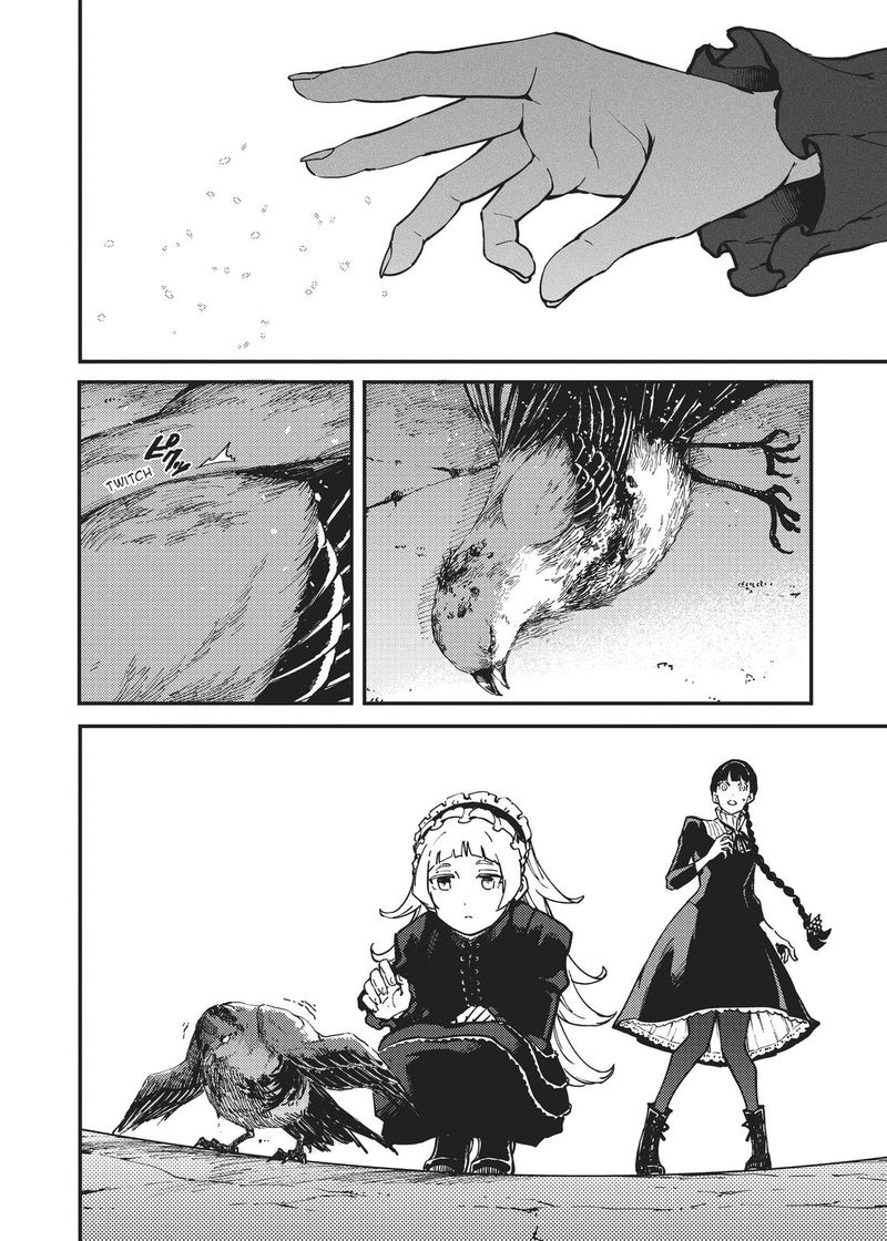 Katsute Kami Datta Kemonotachi E 62 10