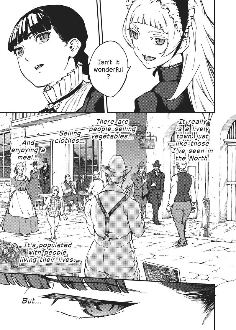 Katsute Kami Datta Kemonotachi E 62 5