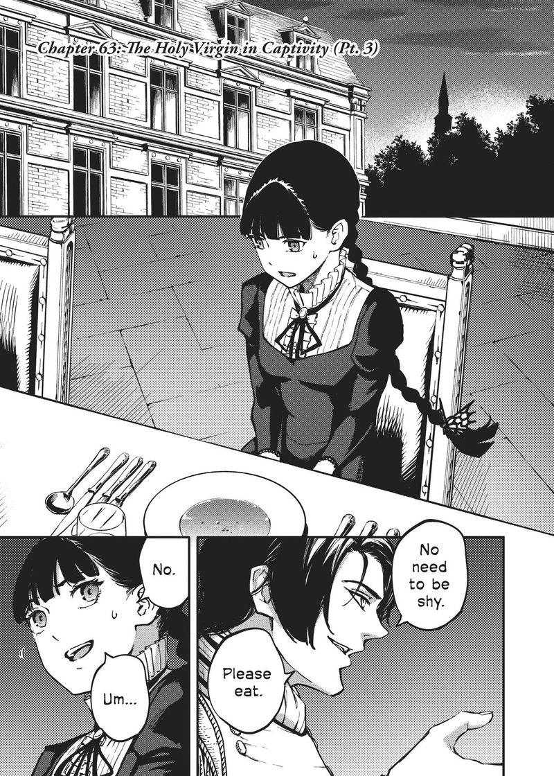 Katsute Kami Datta Kemonotachi E 63 1