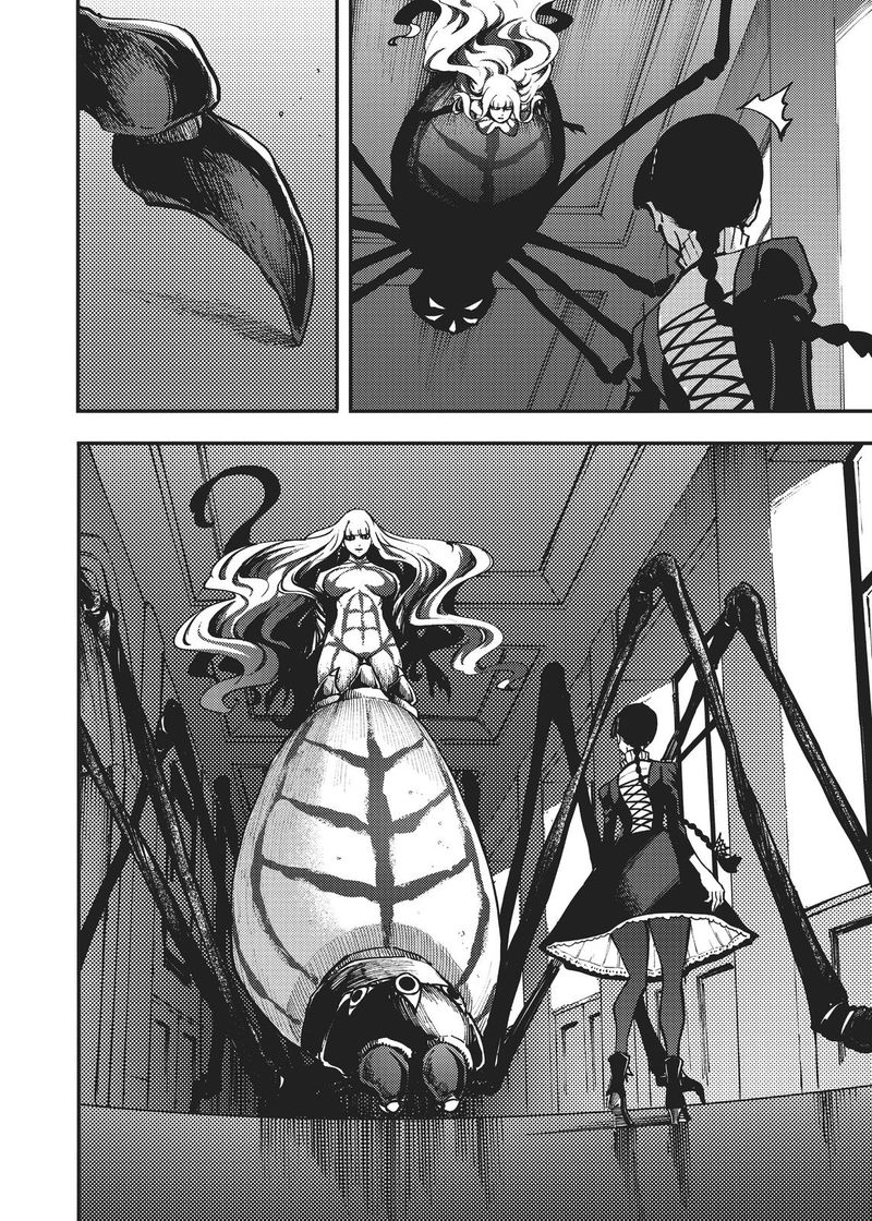 Katsute Kami Datta Kemonotachi E 63 12