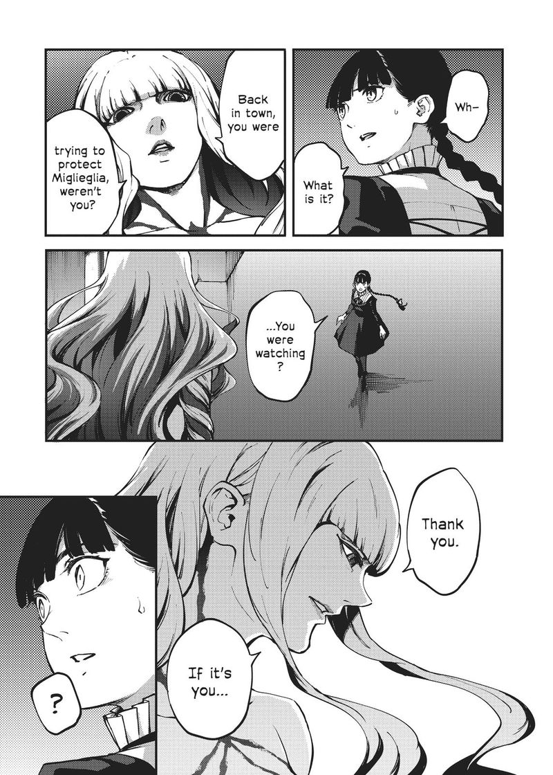 Katsute Kami Datta Kemonotachi E 63 13