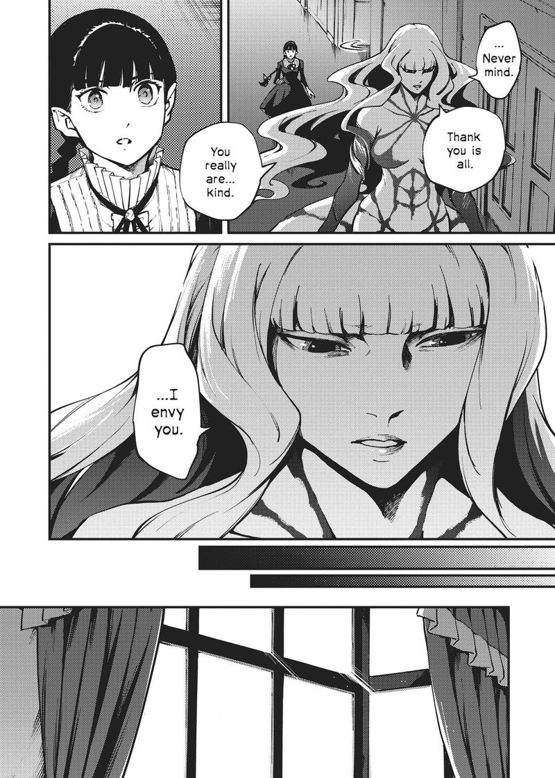 Katsute Kami Datta Kemonotachi E 63 14