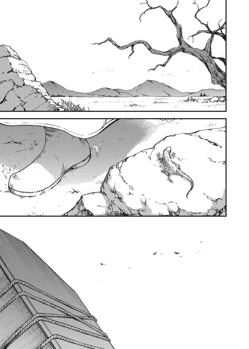 Katsute Kami Datta Kemonotachi E 63 19