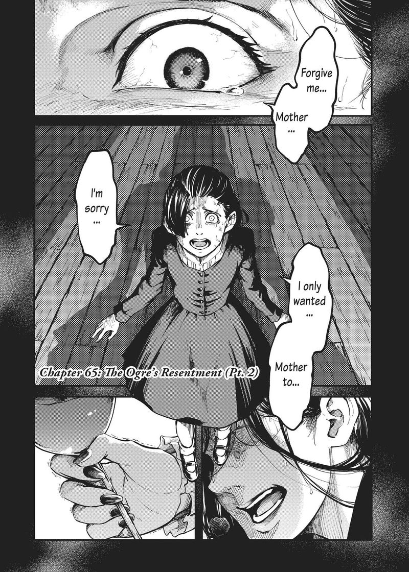 Katsute Kami Datta Kemonotachi E 65 1