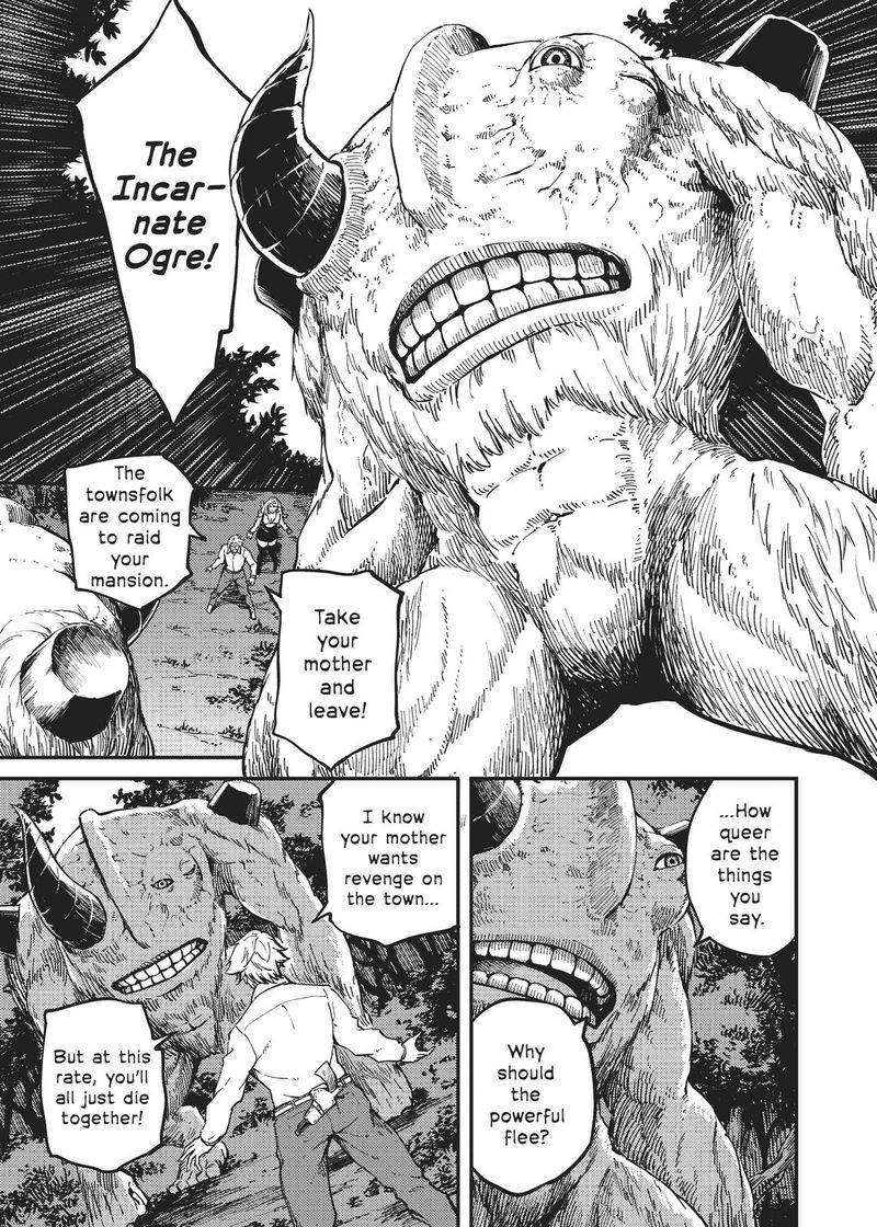 Katsute Kami Datta Kemonotachi E 65 11