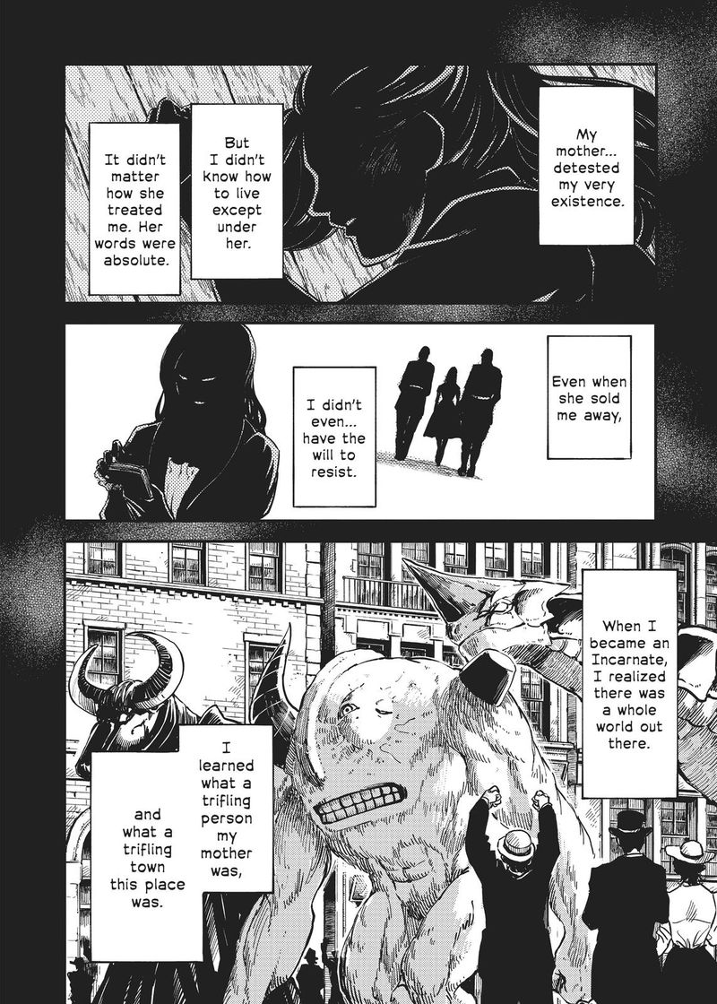Katsute Kami Datta Kemonotachi E 65 16
