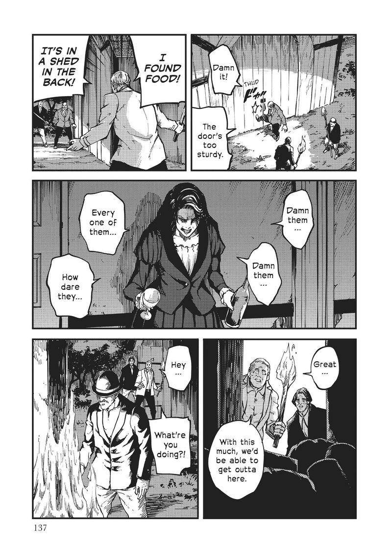 Katsute Kami Datta Kemonotachi E 65 19