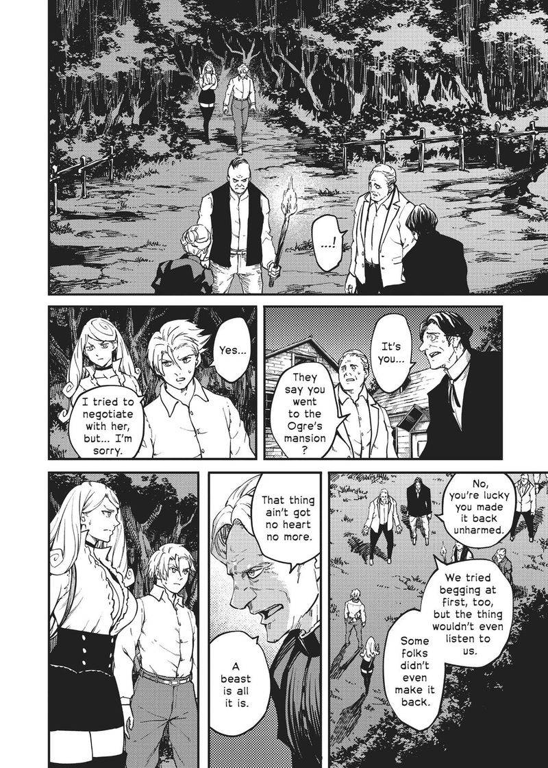 Katsute Kami Datta Kemonotachi E 65 6