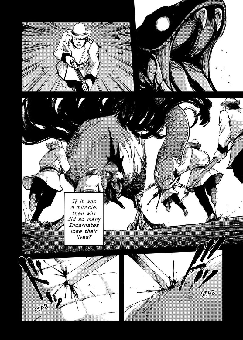Katsute Kami Datta Kemonotachi E 69 4