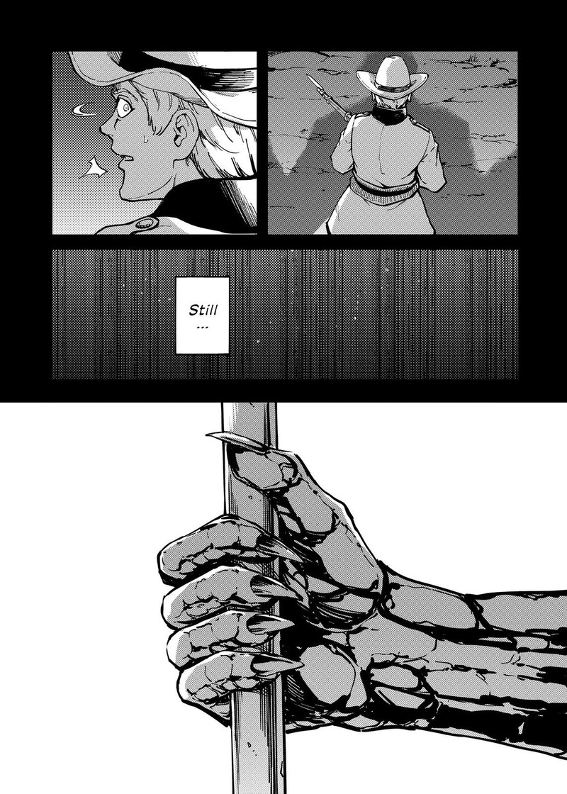 Katsute Kami Datta Kemonotachi E 69 6