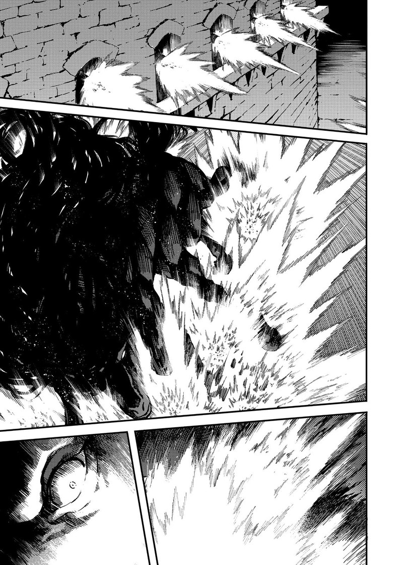 Katsute Kami Datta Kemonotachi E 76 11