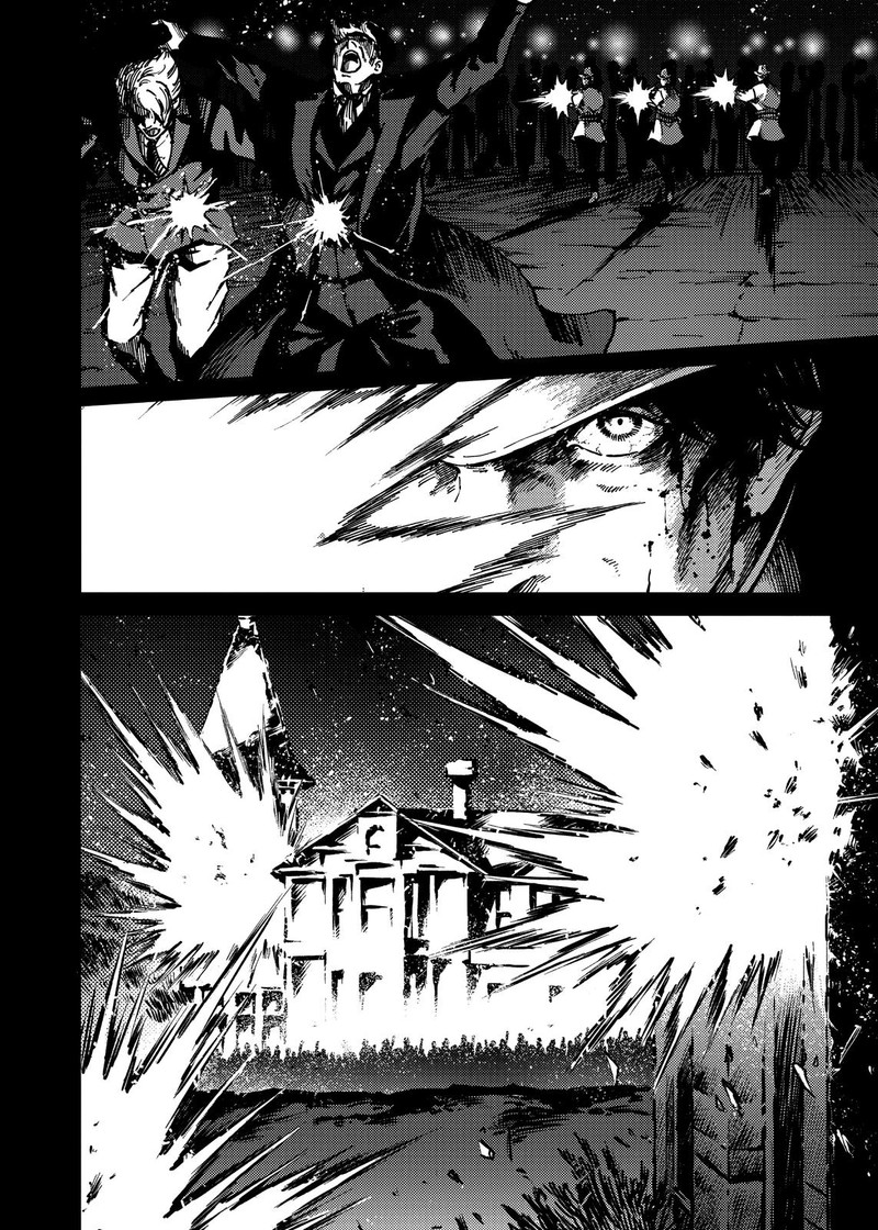 Katsute Kami Datta Kemonotachi E 77 6