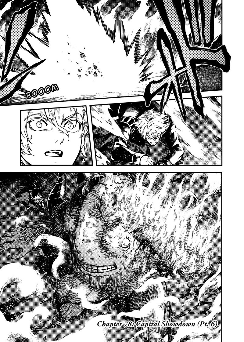 Katsute Kami Datta Kemonotachi E 78 1