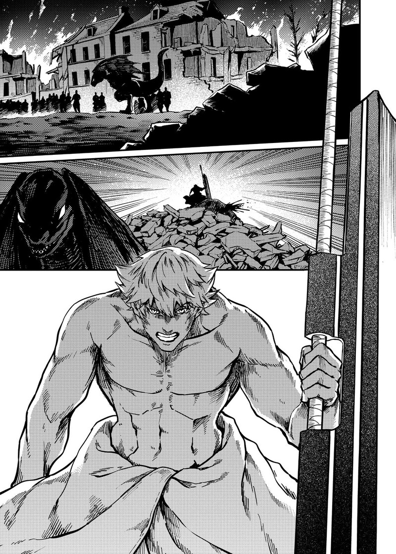 Katsute Kami Datta Kemonotachi E 78 5