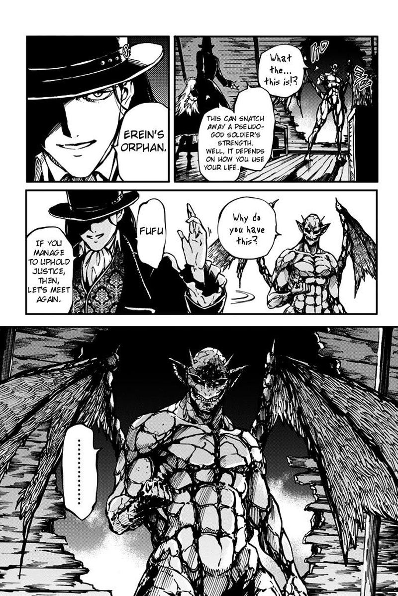 Katsute Kami Datta Kemonotachi E 8 18