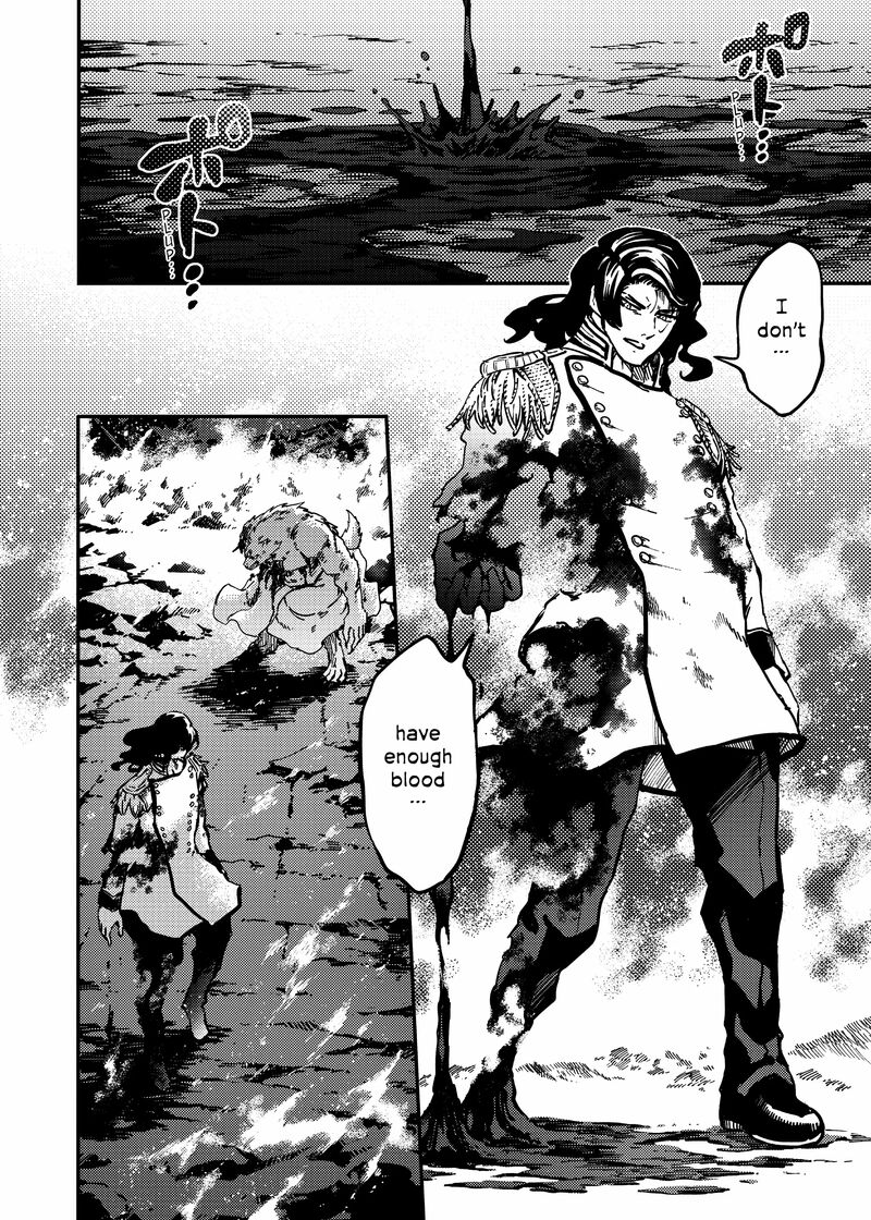 Katsute Kami Datta Kemonotachi E 81 4