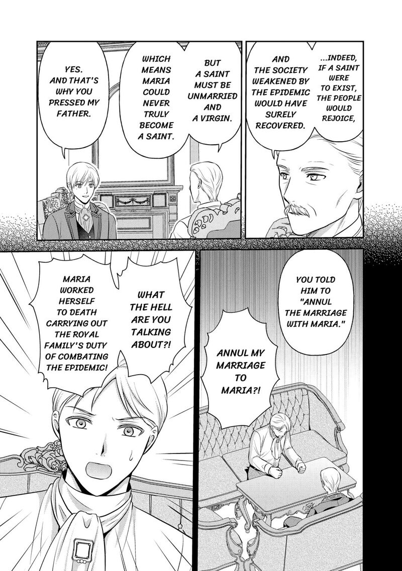 KawaII Gimai Ga Kon Yaku Haki SaretarashII Node Ima Kara Orei Ni Mairimasu 22 15