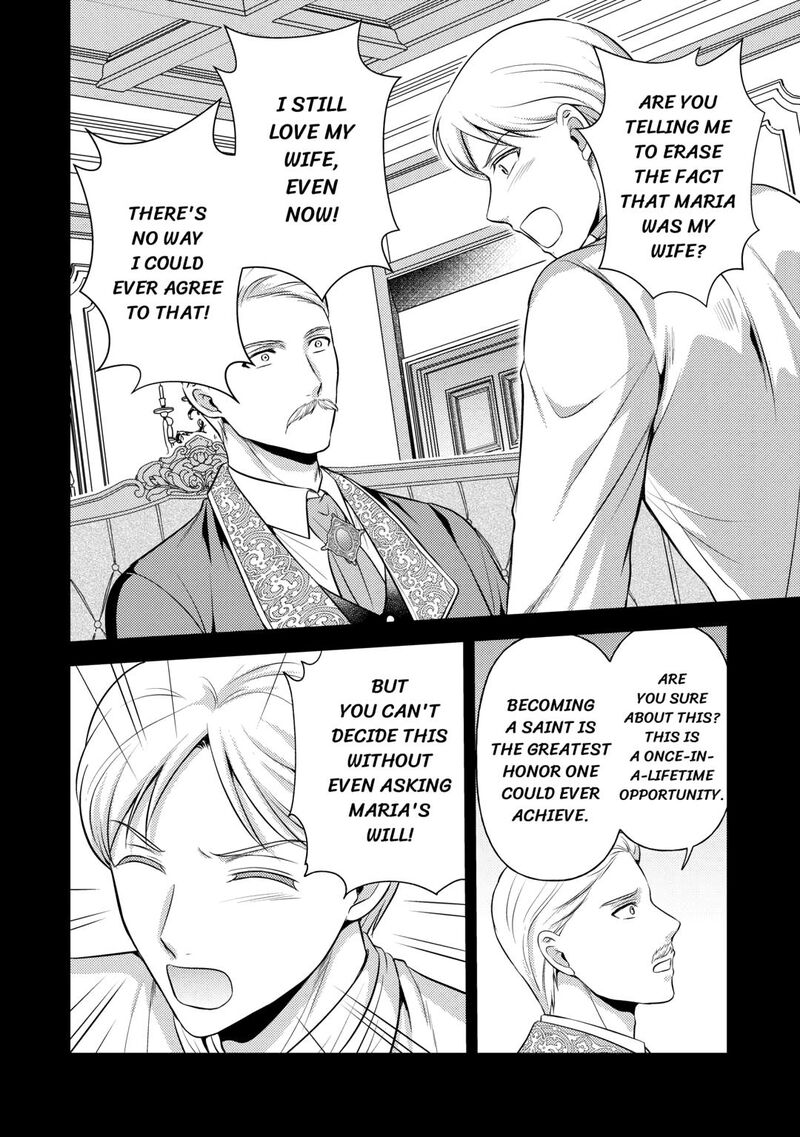 KawaII Gimai Ga Kon Yaku Haki SaretarashII Node Ima Kara Orei Ni Mairimasu 22 18