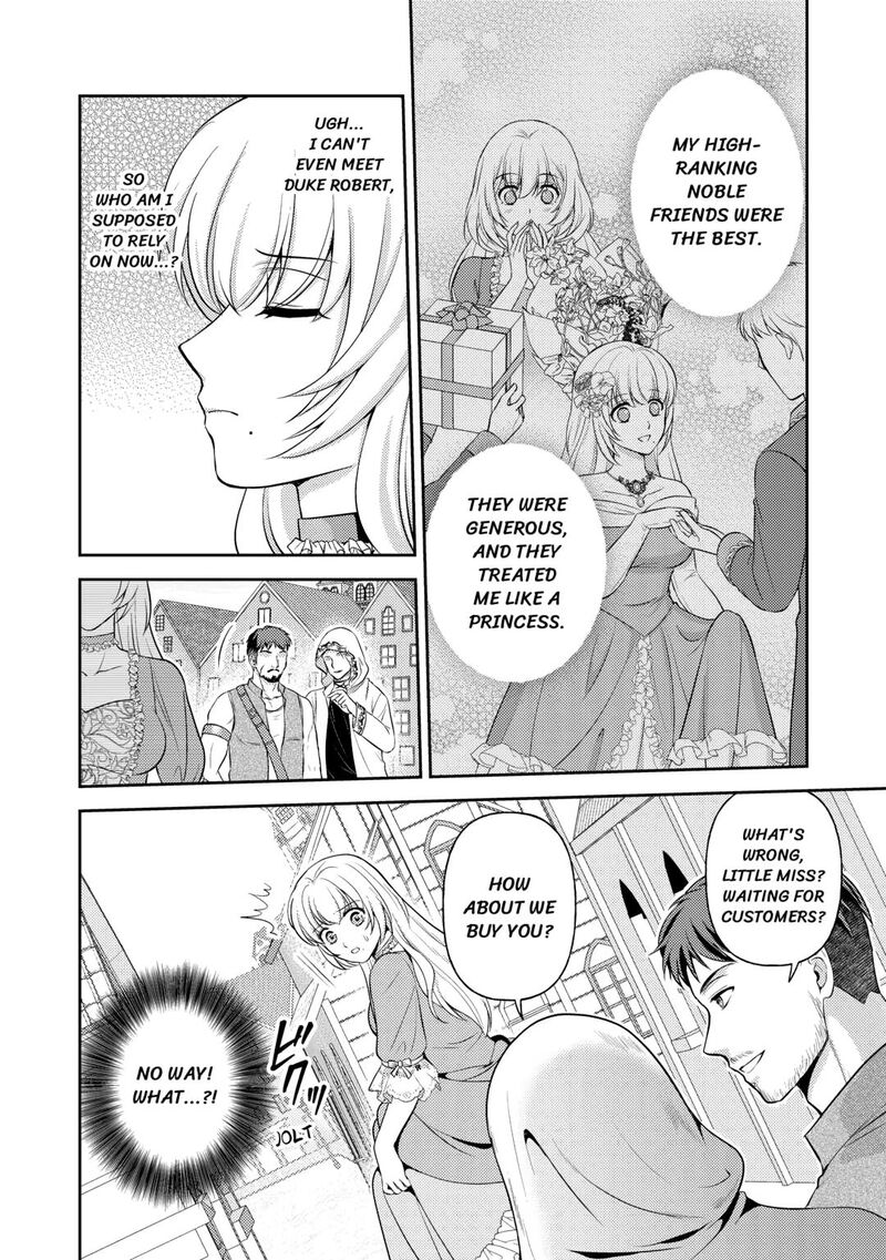 KawaII Gimai Ga Kon Yaku Haki SaretarashII Node Ima Kara Orei Ni Mairimasu 23 8