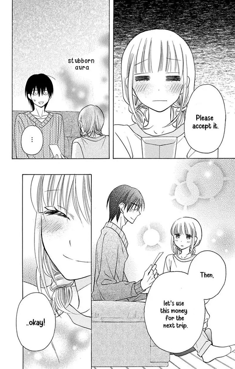 KawaII Hito Saitou Ken 13 10