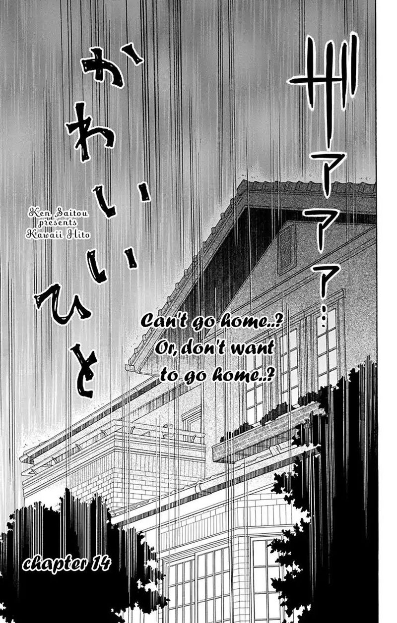 KawaII Hito Saitou Ken 14 1