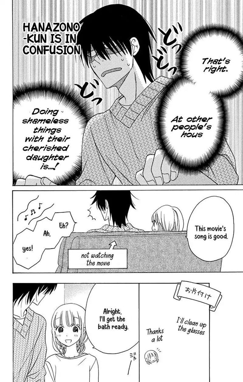KawaII Hito Saitou Ken 14 18