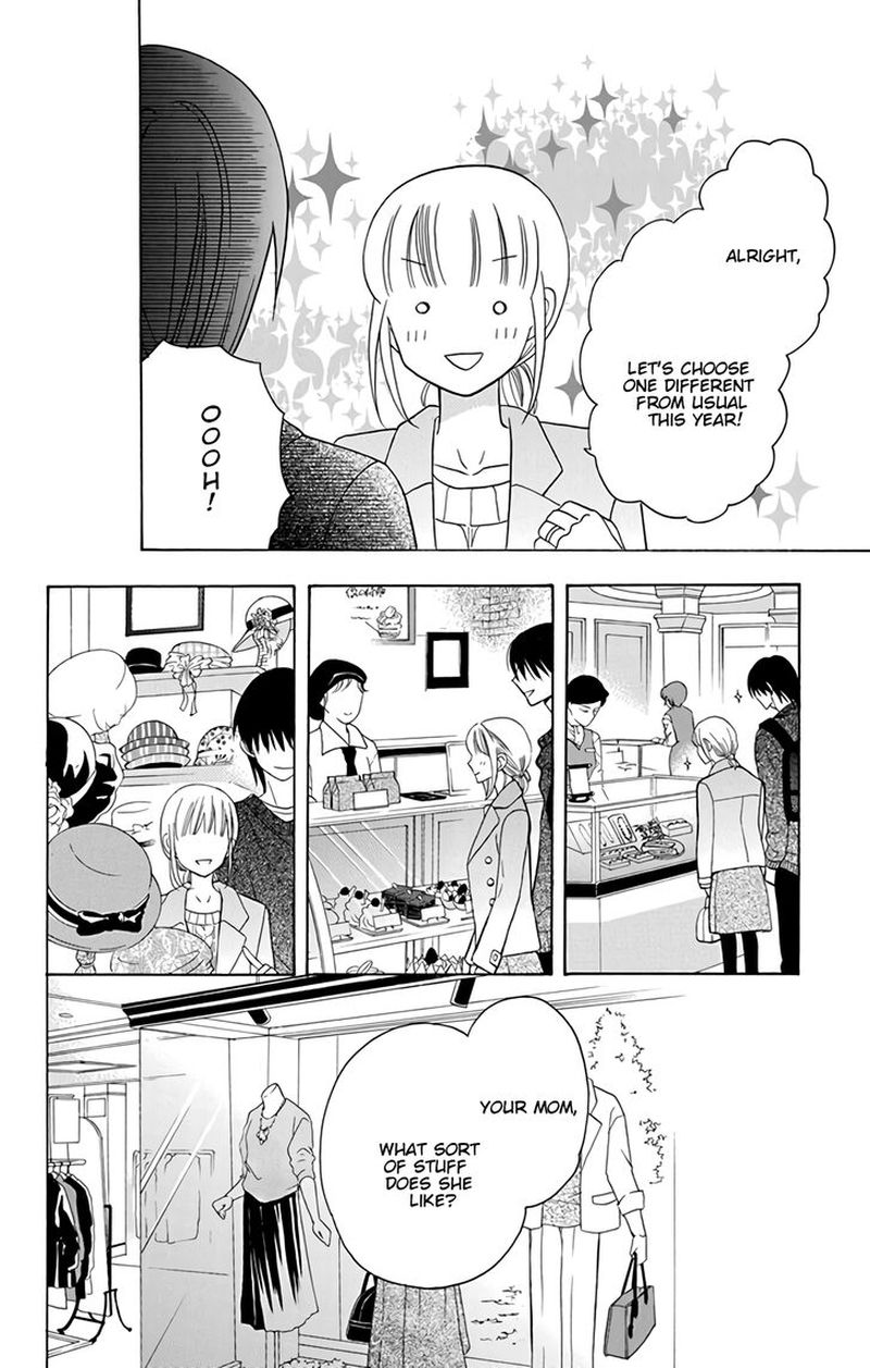 KawaII Hito Saitou Ken 15 11