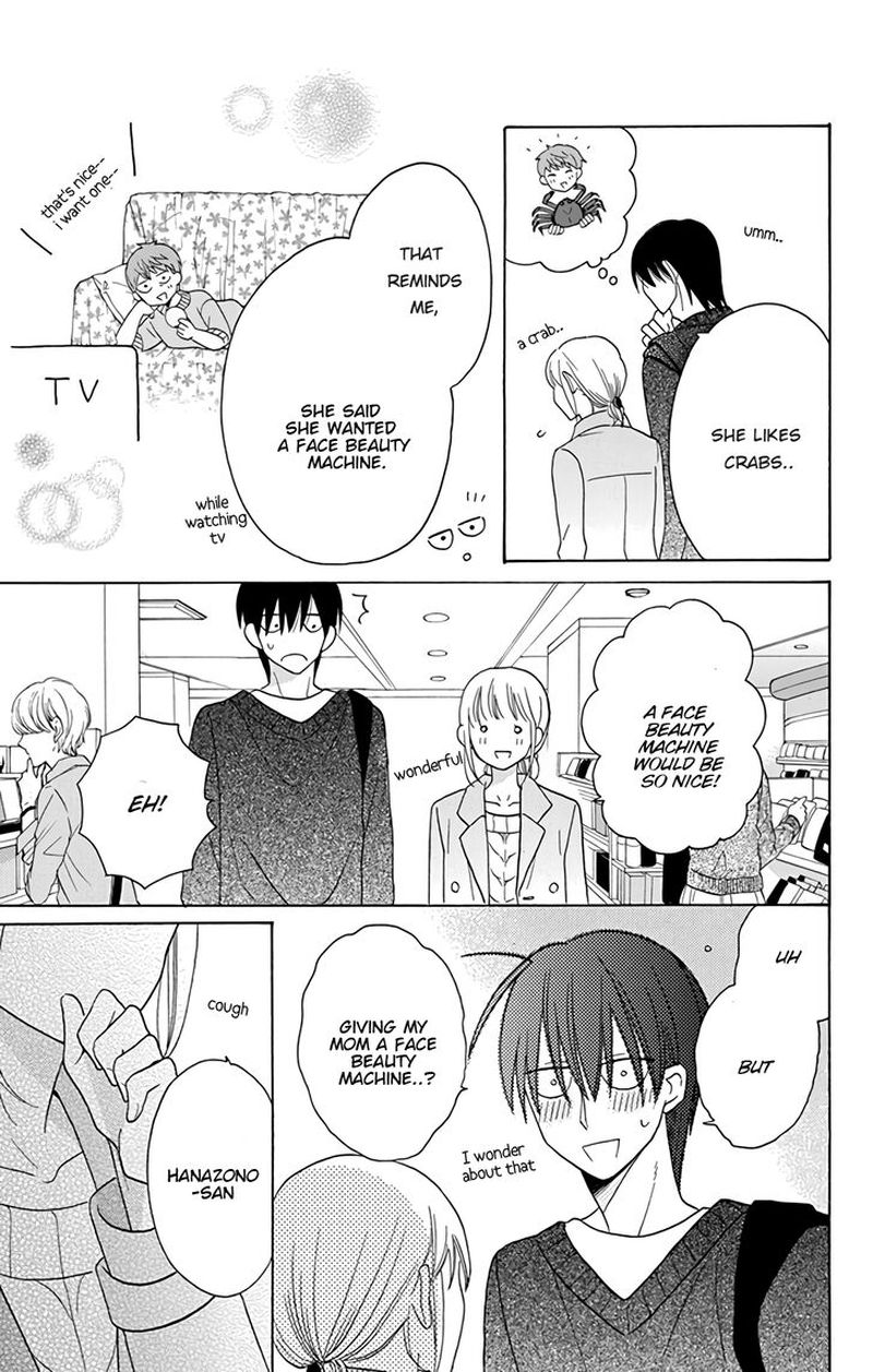 KawaII Hito Saitou Ken 15 12