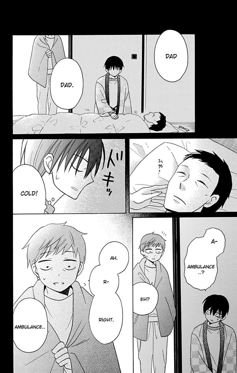 KawaII Hito Saitou Ken 15 17