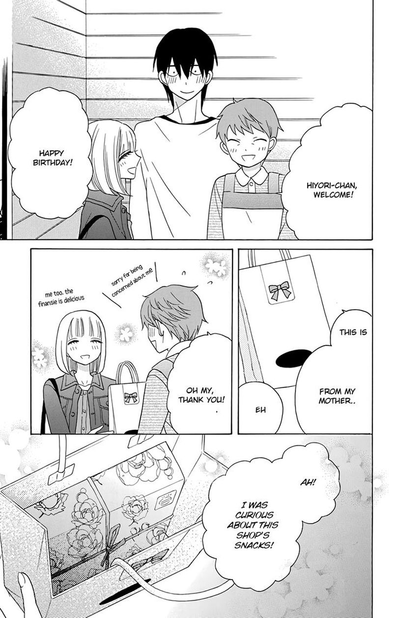 KawaII Hito Saitou Ken 15 24