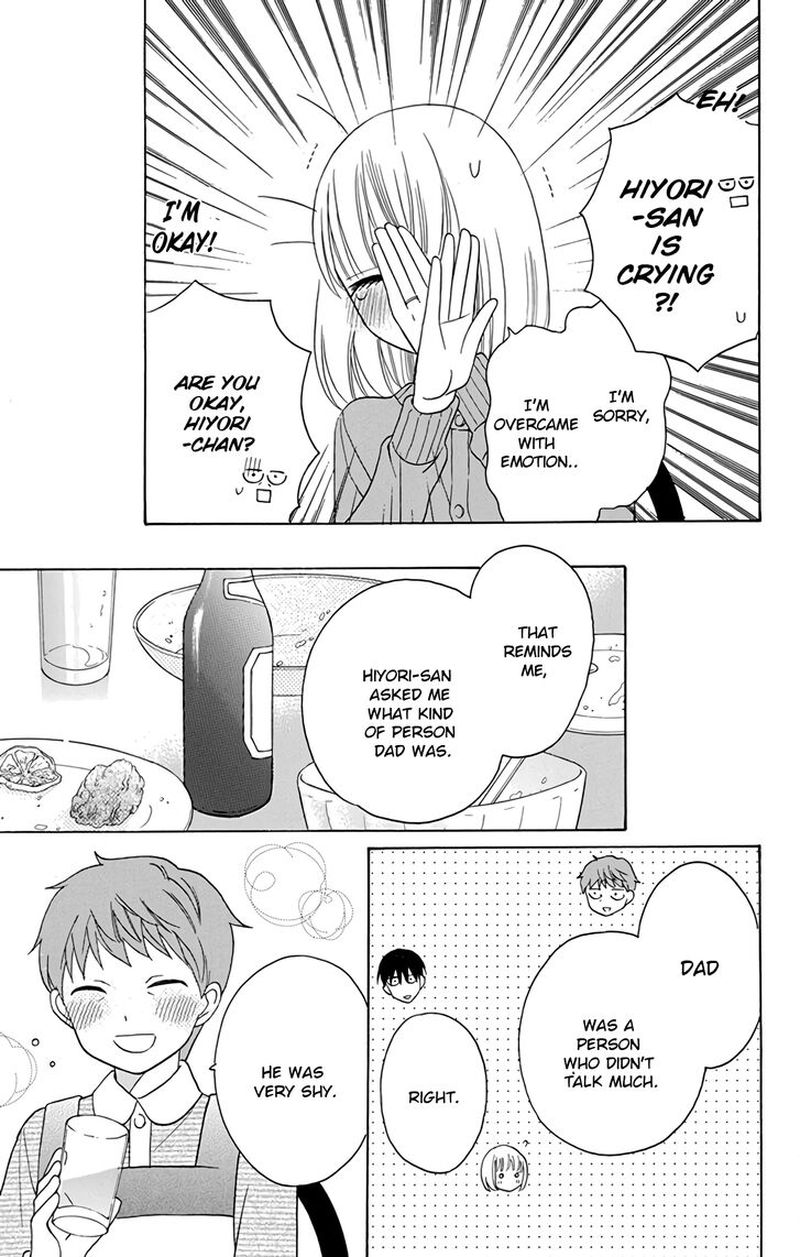 KawaII Hito Saitou Ken 15 34
