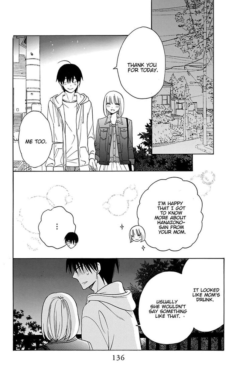 KawaII Hito Saitou Ken 15 37