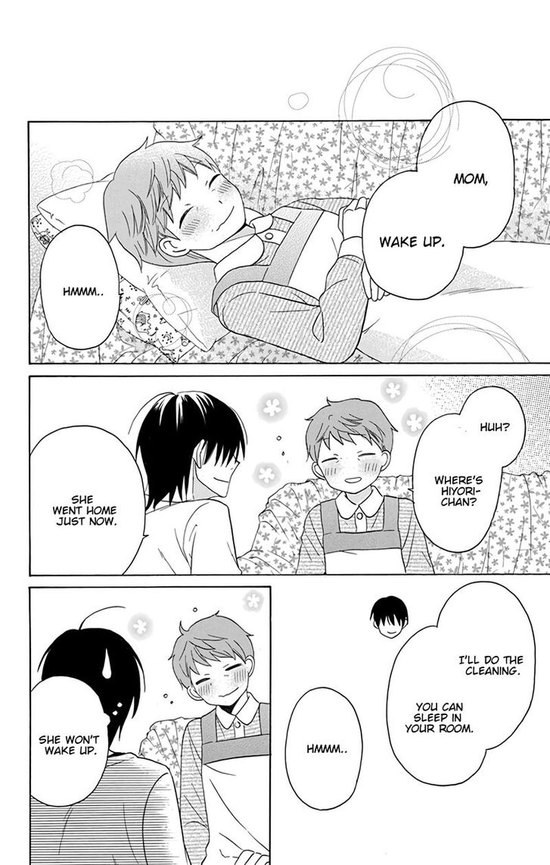 KawaII Hito Saitou Ken 15 39