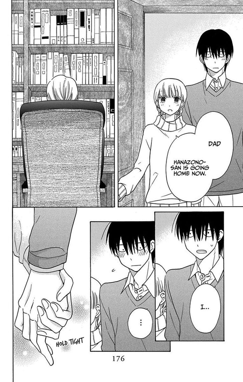 KawaII Hito Saitou Ken 16 36