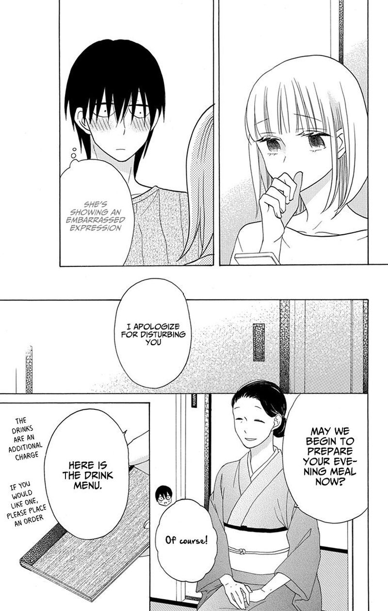 KawaII Hito Saitou Ken 17 23