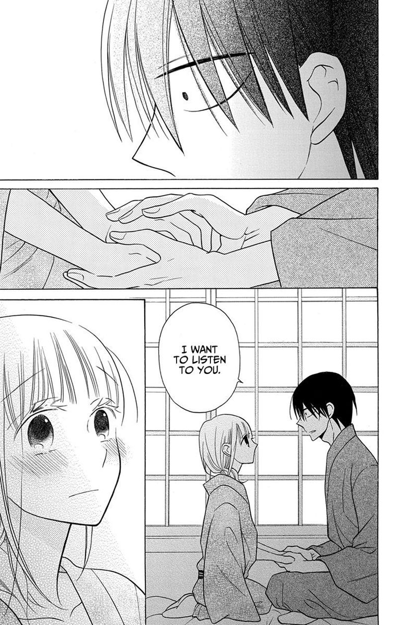 KawaII Hito Saitou Ken 17 47