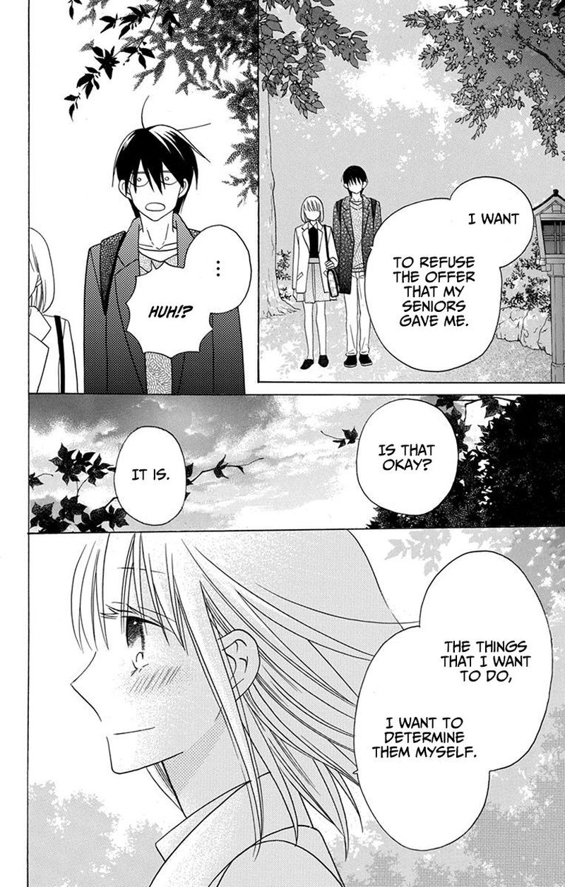 KawaII Hito Saitou Ken 18 32